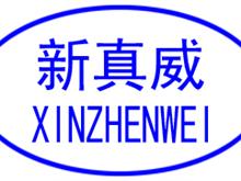 商務服務黃頁 城市聯盟