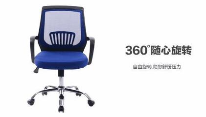 【廣東職員椅定做-廣東專業(yè)職員椅廠家】?jī)r(jià)格,廠家,其他商務(wù)服務(wù)-搜了網(wǎng)