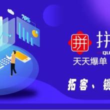  蘇州工職院電子商務(wù)孵化器一期 主營 數(shù)碼產(chǎn)品 營銷工具應(yīng)