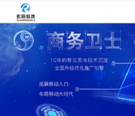 網絡推廣多少錢 優質的性價比高的網絡推廣服務推薦